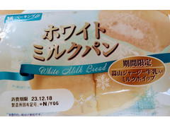 神戸屋 ホワイトミルクパン ジャージー牛乳 商品写真