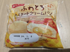 YKベーキング ふわとろカスタードクリームパン メープル風味 商品写真