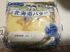 YKベーキング 北海道バター蒸しケーキ 1個
