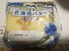 YKベーキング 北海道バター蒸しケーキ