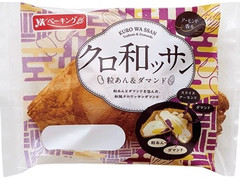 YKベーキング クロ和ッサン 粒あん＆ダマンド