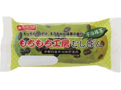 YKベーキング もちもち工房むしぱん 宇治抹茶