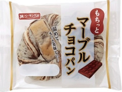 YKベーキング もちっとマーブルチョコパン