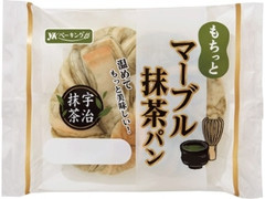 YKベーキング もちっとマーブル抹茶パン 宇治抹茶