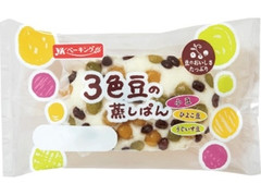 YKベーキング 3色豆の蒸しぱん