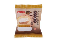 YKベーキング しあわせ届けるモンブランくりぃむぱん