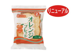 YKベーキング オレンジブレッド