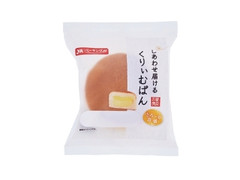 しあわせ届けるくりぃむぱん