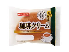 YKベーキング 丹念熟成珈琲クリーム