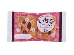 YKベーキング いちごデニッシュ