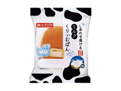 YKベーキング しあわせ届けるミルクくりぃむぱん