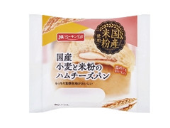 おこめぱんページ 最新情報】「#米粉パン」のおすすめランキング・新商品