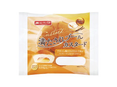 YKベーキング 満たされブール カスタード