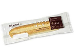 神戸屋 フランスロール チョコクリーム 商品写真