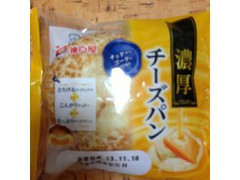 神戸屋 濃厚チーズパン 商品写真