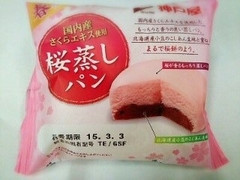 神戸屋 桜蒸しパン 商品写真