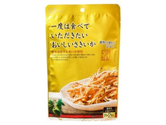 一度は食べていただきたい おいしいさきいか 袋40g