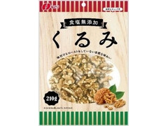 なとり 食塩無添加 くるみ 商品写真