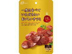 なとり 一度は食べていただきたい おいしいサラミ 袋23g×2