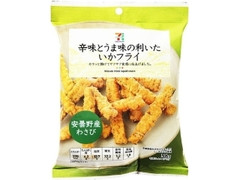 いかフライ 安曇野産わさび 袋56g