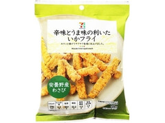 セブンプレミアム いかフライ 安曇野産わさび 商品写真