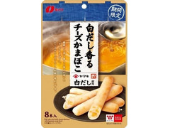 なとり 白だし香るチーズかまぼこ 商品写真