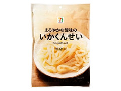 セブン＆アイ セブンプレミアム いかくんせい 商品写真