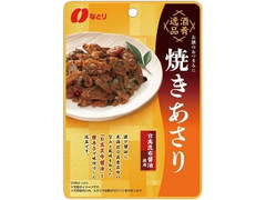 酒肴逸品 焼きあさり