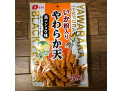 なとり いか粉入りやわらか天 黒コショウ味 商品写真