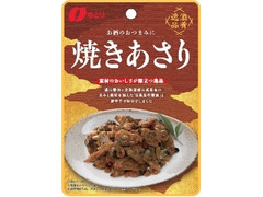 なとり 酒肴逸品 焼きあさり 袋55g