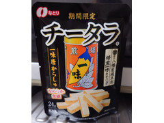 なとり チータラ 一味唐からし味 商品写真