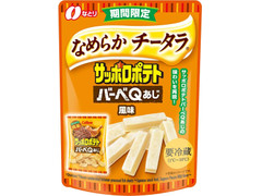 なとり なめらかチータラ サッポロポテト バーベQあじ風味 商品写真