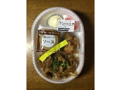 ほっともっと しょうが焼コンビ弁当 商品写真