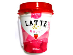 トモヱ LATTE＆贅沢いちご 商品写真