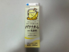 トモヱ バナナオーレ 商品写真