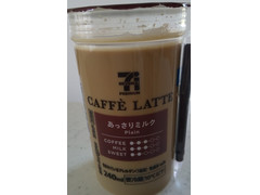 トモヱ Seven＆i PREMIUM CAFFE LATTE あっさりミルク plain