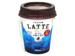 トモヱ ラテ＆カフェ 砂糖不使用