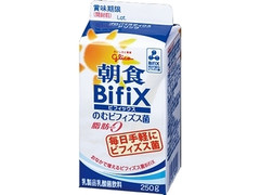 朝食Bifix のむビフィズス菌 脂肪ゼロ パック250g