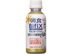 江崎グリコ 朝食BifiX のむヨーグルト