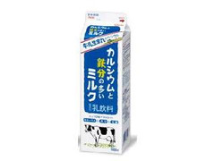 グリコ カルシウムと鉄分の多いミルク パック1000ml