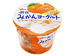 朝食みかんヨーグルト カップ145g