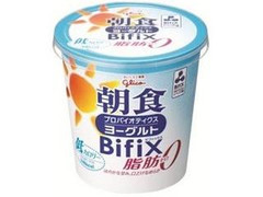 グリコ 朝食プロバイオティクスヨーグルト BiFiX 脂肪0 カップ400g