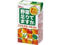 グリコ 野菜足りてますか？ パック125ml