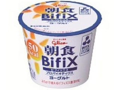 朝食BifiX 50kcal カップ71g