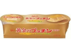 グリコ 黄金のプッチンプリン カップ65g×3