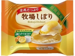 江崎グリコ 牧場しぼり 柑橘ジェラート＆ミルク 商品写真