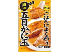 グリコ ごちうま ごはんによくあう。 五目かに玉の素 袋44.9g