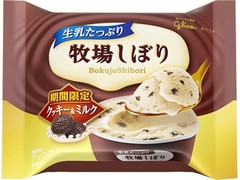 グリコ 牧場しぼり クッキー＆ミルク