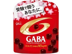 グリコ メンタルバランスチョコレート GABA ミルク 受験生応援パッケージ 袋51g