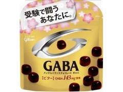 グリコ メンタルバランスチョコレート GABA ビター 受験生応援パッケージ 袋51g